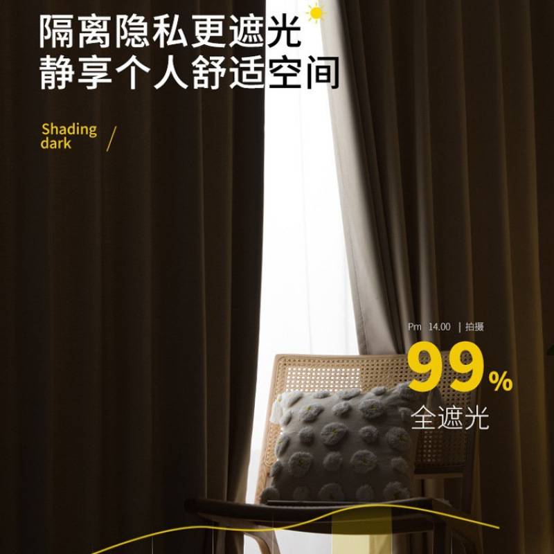 房间隔断帘客厅分间卧室简易门帘出租房窗帘免打孔安装遮挡帘遮光