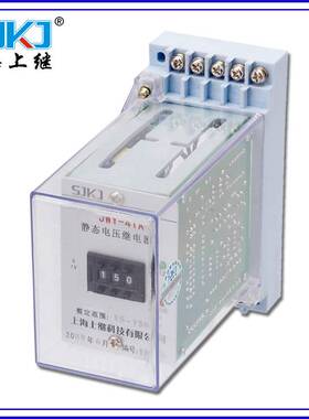 JWL-31A 21A 11A 41A无辅源静态过流继电器JWY-12B 22B 32B 42B