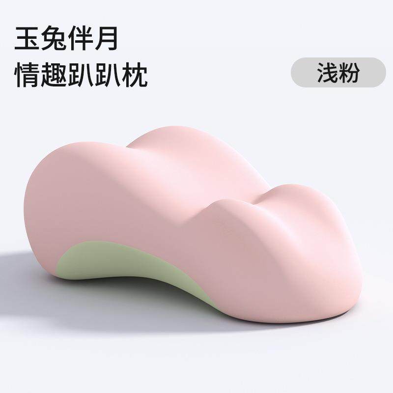 床上趴睡枕趴床玩手机趴枕多功能枕俯卧位趴枕头床头靠垫靠背靠枕,居家布艺,抱枕被,淘宝优惠券,粉丝福利购,淘宝优惠卷