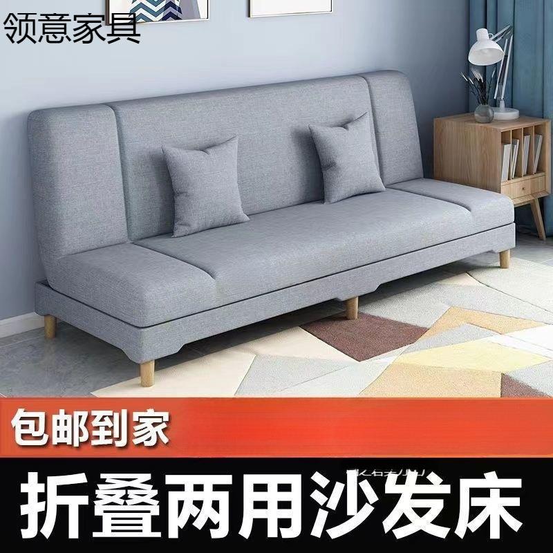可折叠沙发床两用沙户小NPS型沙发出租房卧室客厅简易布艺发厂工