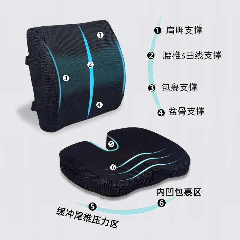 记棉厂家坐垫车腰枕腰靠司机长忆汽途舒压减腰压办公室美臀坐垫靠
