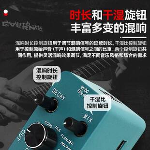 M-VAVE DIG REVERB吉他单块效果器电吉他贝斯数字混响音频处理器