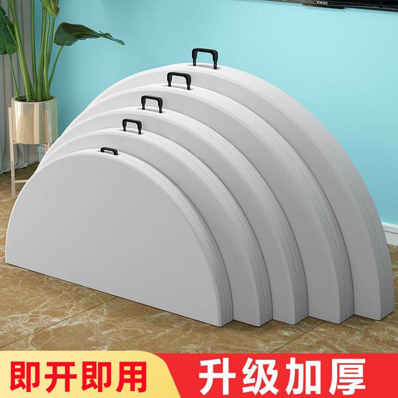 9W折叠圆桌面简易家用餐桌椅便携式圆形8/10人户外经济型吃饭大桌