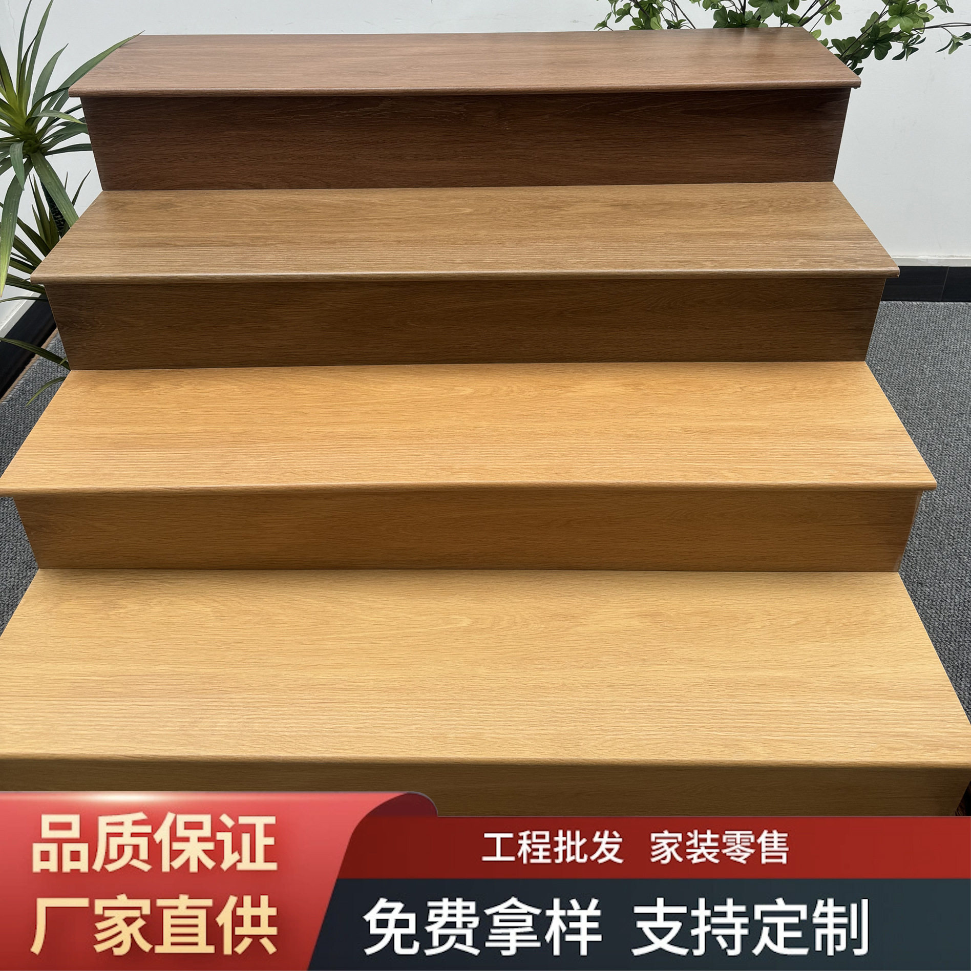 别墅楼梯地砖木纹仿古拉槽防滑高档加厚楼梯砖