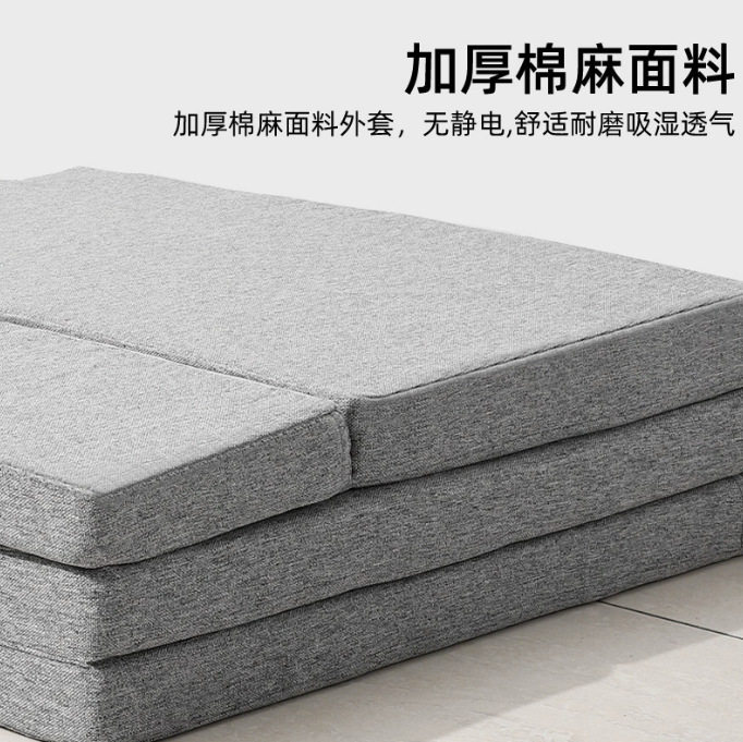 折叠床垫午休垫地铺垫午睡垫办公室地铺垫榻榻米四折叠海绵垫其它