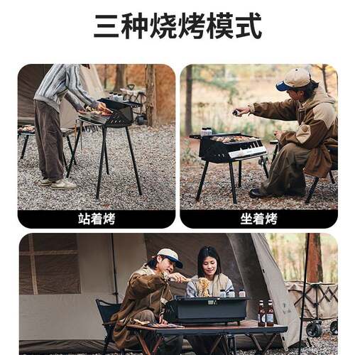 挪客墨烟立式烧烤炉家用烧烤架户外便携折叠碳烤炭火烤串烤肉炉子