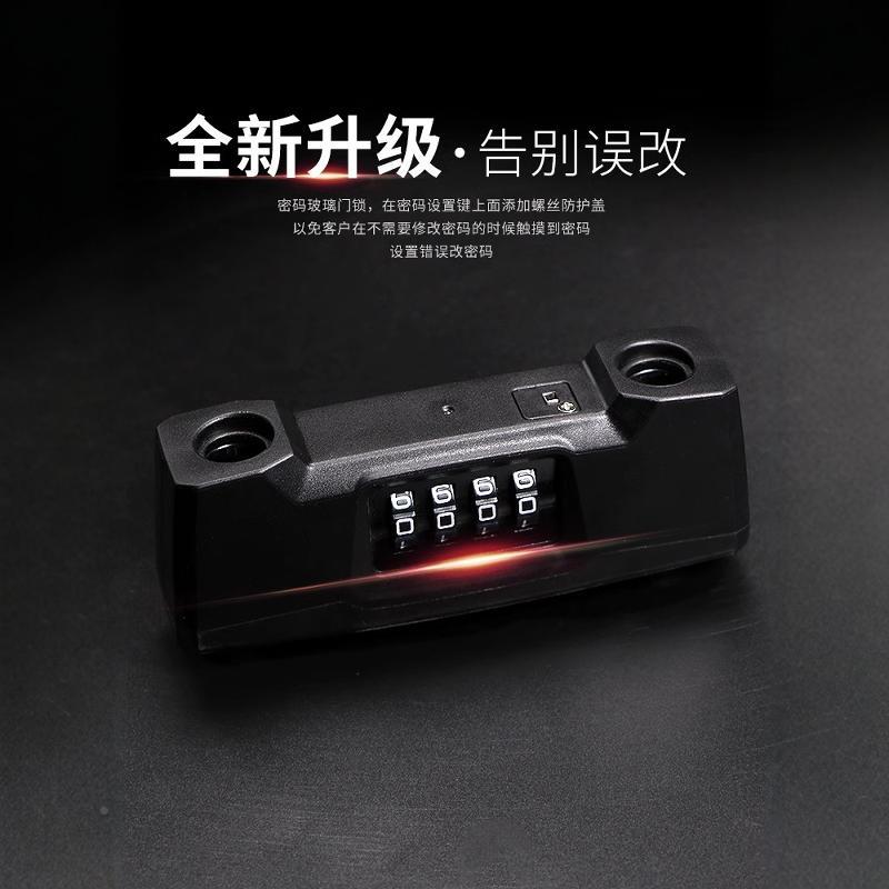 玻璃门锁密码U型锁密码锁形双开U锁双门防剪防铺盗54851锁店插锁