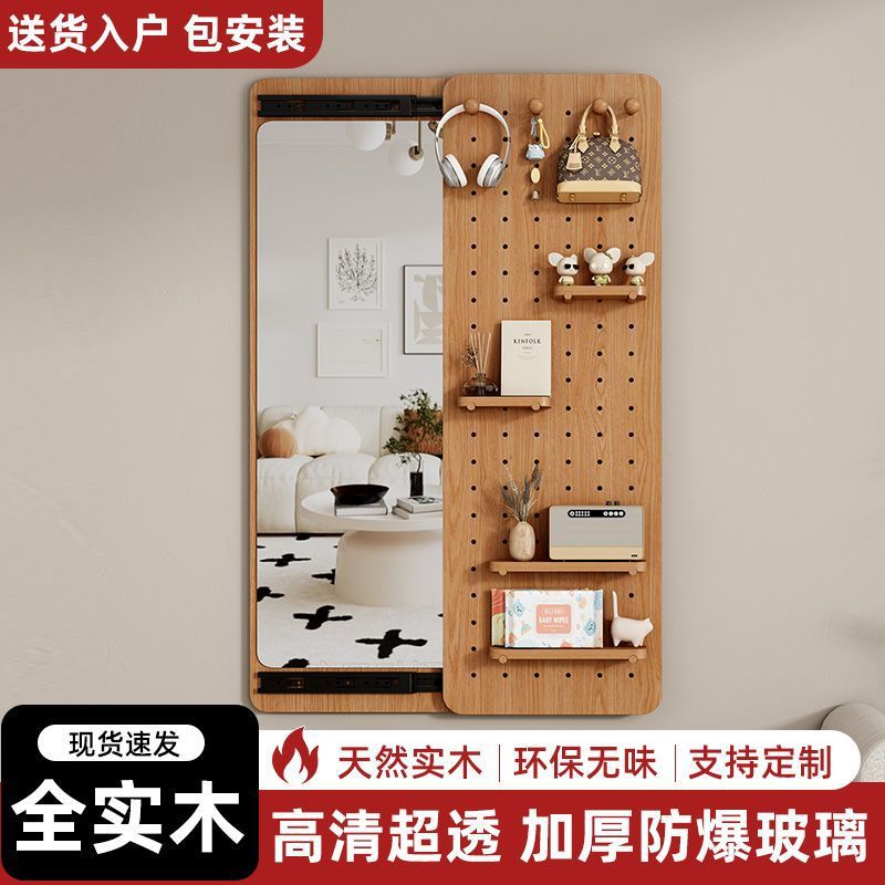 实木化妆镜挂墙玄关洞洞板纯实木隐形全身镜推拉门隐藏壁挂穿衣镜