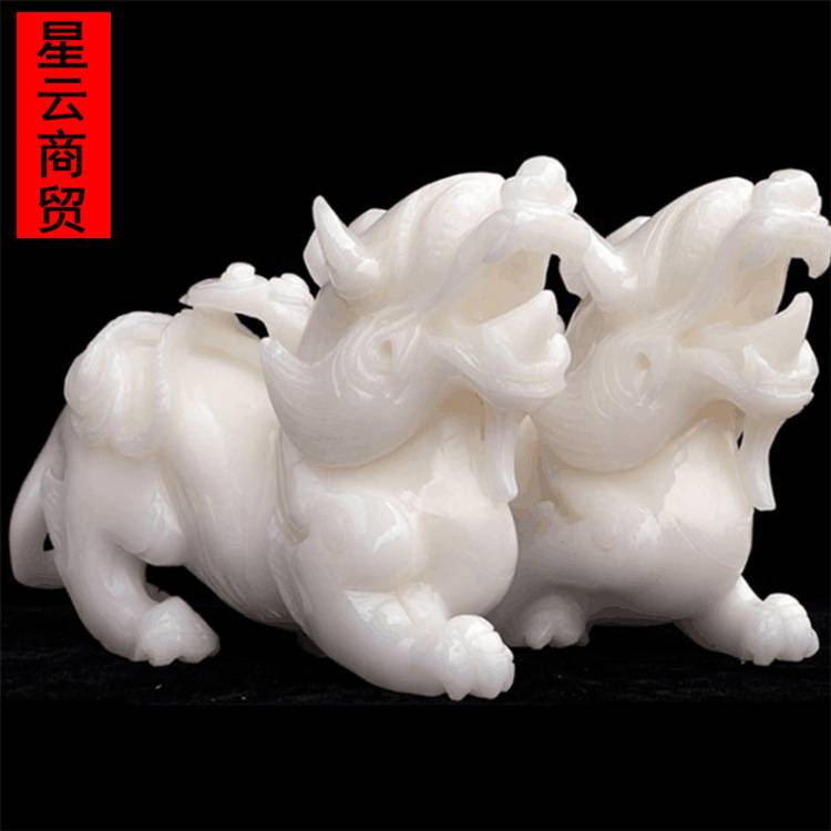 阿富汗白玉貔貅摆件 白玉貔貅摆件家居装饰送礼佳品玉器工艺品阿