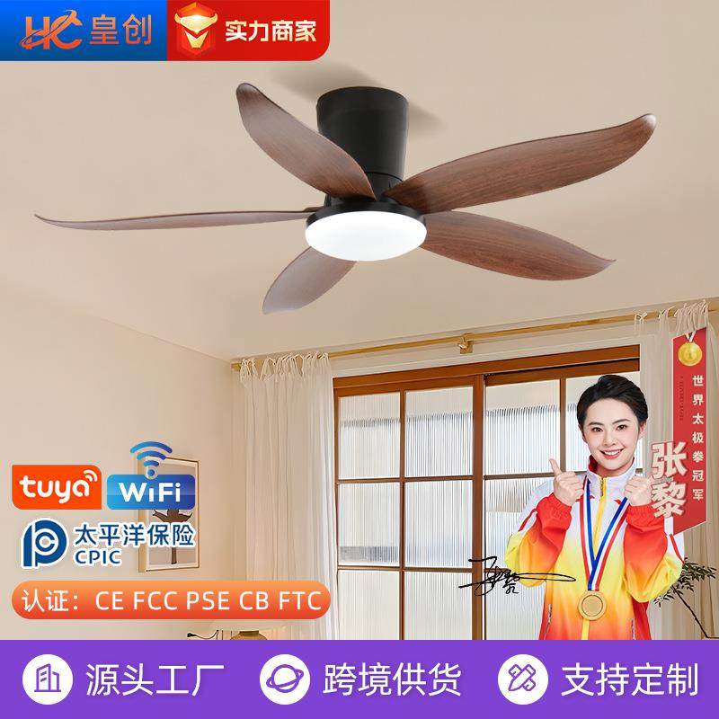 现代简约吸顶风扇灯卧室书房餐厅护眼电扇灯全光谱家用复古风扇灯,家装灯饰光源,风扇灯,淘宝优惠券,粉丝福利购,淘宝优惠卷