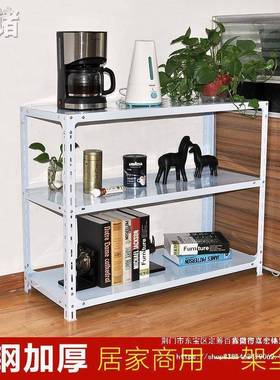 黑色三616层架家铁用置物架落货厨地房小货架架多层小型简易储物