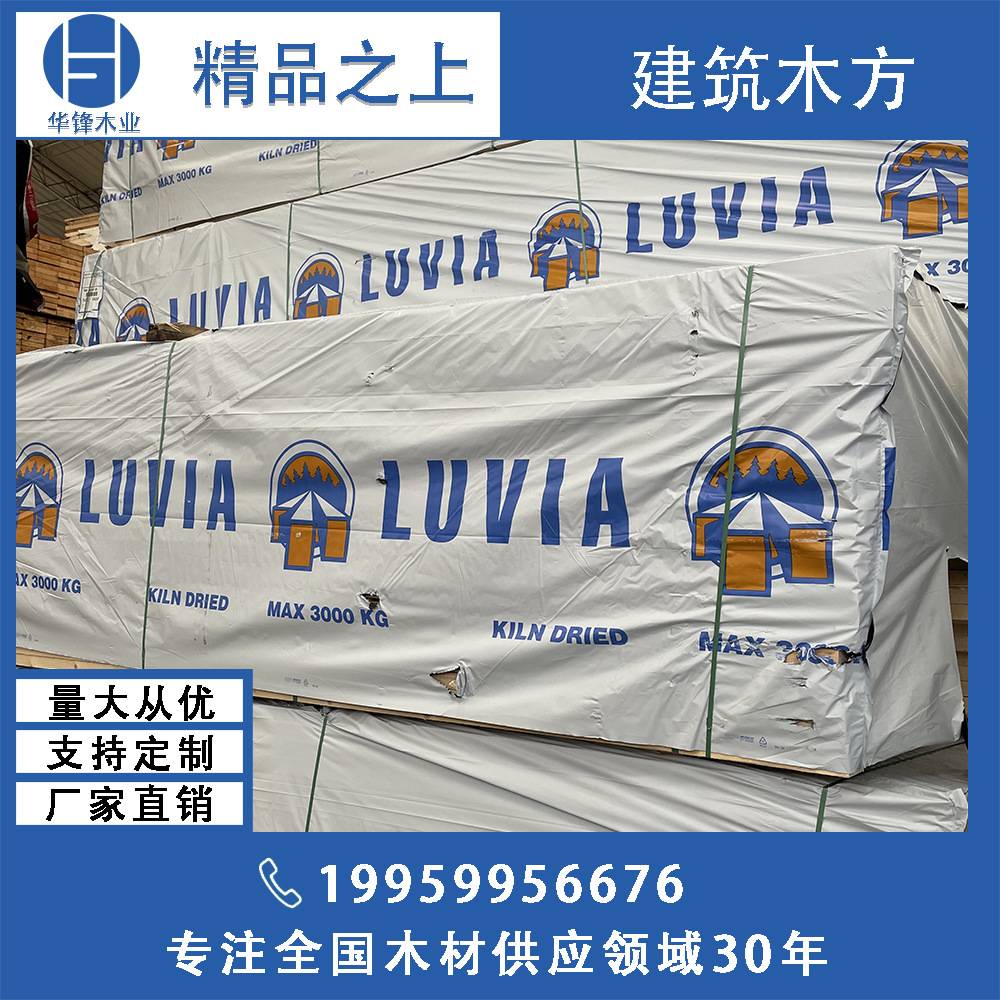 芬兰云杉樟子松赤松 床板 床边 床档 家具材料 装潢木方 画框门框