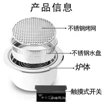 商用嵌入式电烤炉 发热管加热 烤网直径295mm功率2400W
