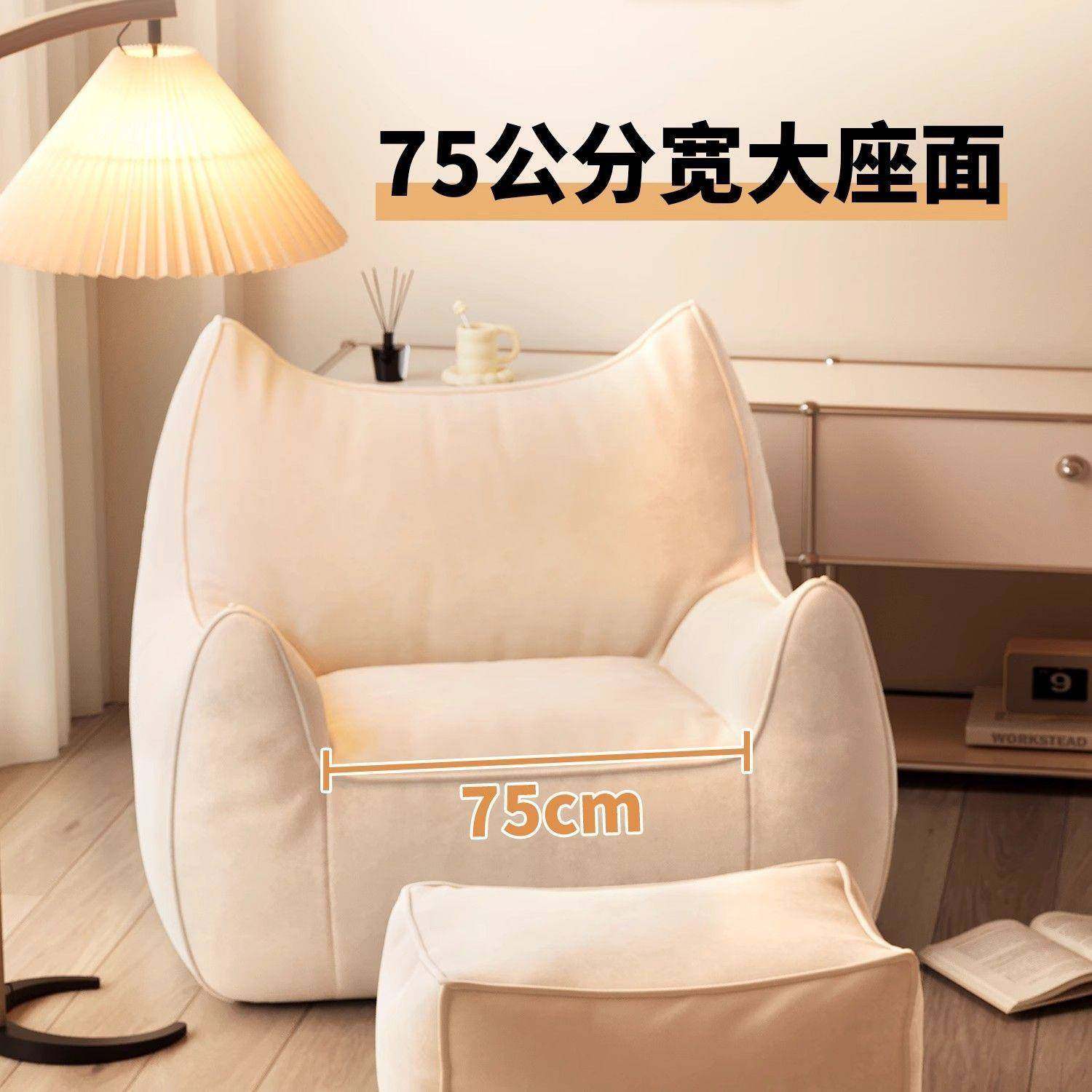 懒人沙发可躺可睡卧室单人毛毛虫小沙发豆袋床边靠背椅榻榻米座椅,饰品/流行首饰/时尚饰品新,其他DIY饰品配件,淘宝优惠券,粉丝福利购,淘宝优惠卷