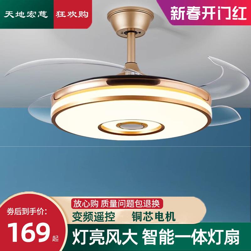 隐形风扇灯2025新款吊扇灯吸顶家用客厅餐厅卧室电扇吊灯