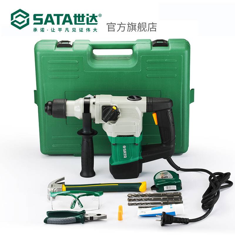 世达05157电动工具套装电锤电镐两用大功率冲击钻重型混凝土51325