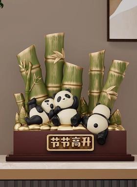 玄关电视酒柜装饰品新中式文创摆件现代轻奢节节高升熊猫可印LOGO