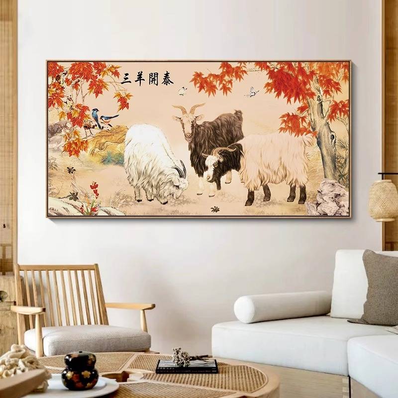 玄关装饰画餐厅挂画饭厅新中式壁画卧室床头门厅书房茶室三羊开泰