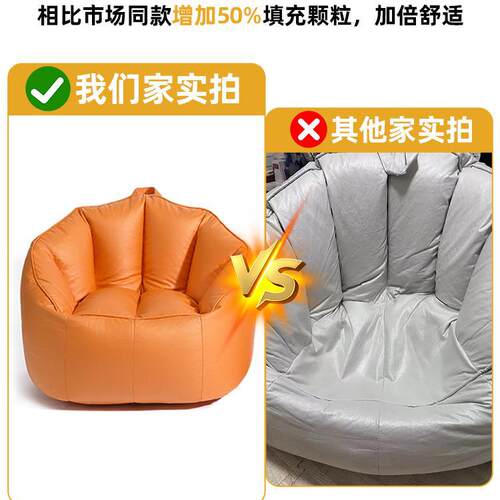 懒人小沙发可躺可睡豆袋卧室单人沙发小户型榻榻米阳台休闲靠新款