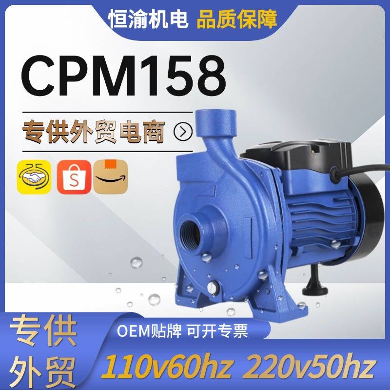 QB60/70/80/pkm60系列AC220/110/127v旋涡泵cp158清水旋涡增压泵