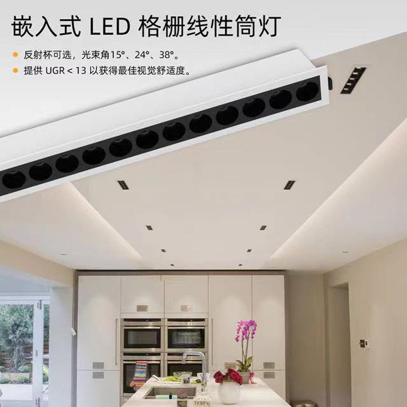 TIAC长条形嵌入式形格栅灯防EGU眩目筒灯酒店办公室线R条LED方灯