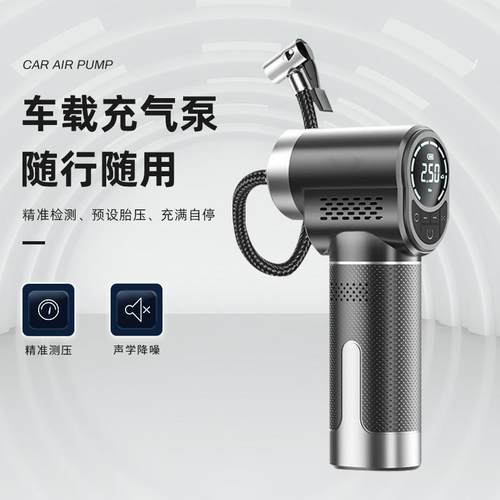 无线智能车载充气泵小型便携式汽车多功能充气泵充电照明电动打气