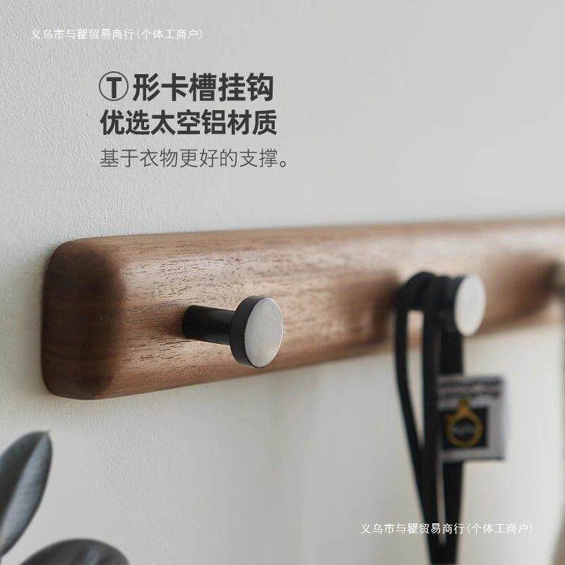 挂衣墙上桃壁门挂黑胡木进玄关挂衣钩免打孔入户架门衣帽衣100416