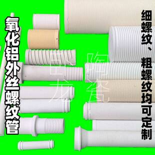 密封环陶瓷圈条三叶六孔绝缘套方形固定器陶瓷棒生产异形陶瓷件