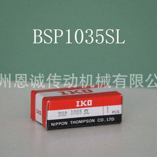 IKO BSP1025SL BSP1035SL BSP1045SL BSP1530SL BSP1540SL 1550SL