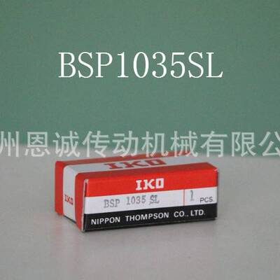 IKO BSP1025SL BSP1035SL BSP1045SL BSP1530SL BSP1540SL 1550SL