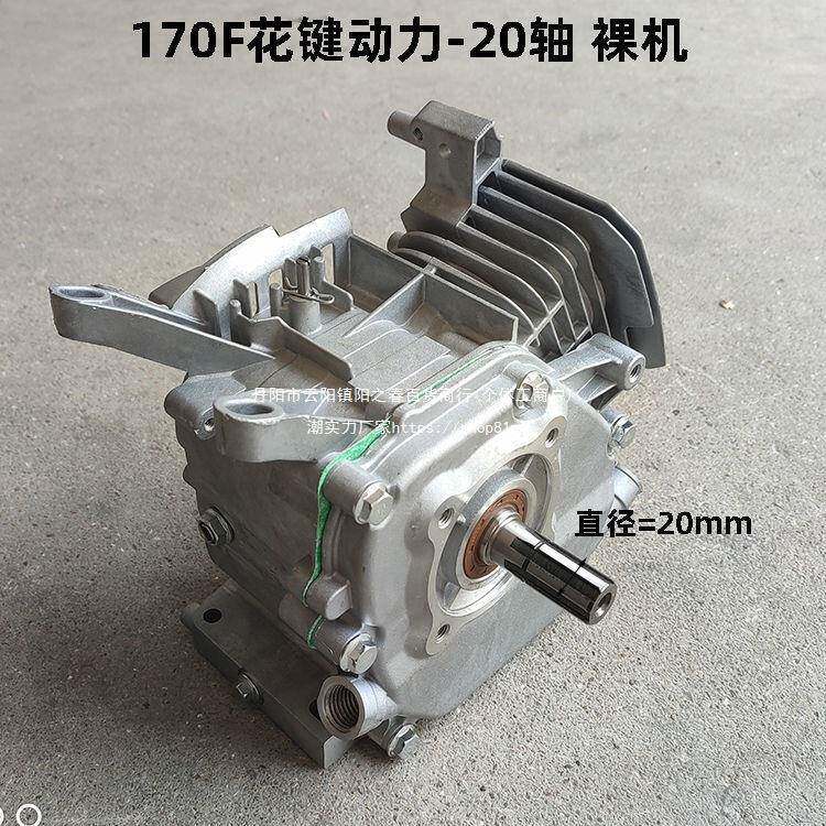 170F汽油机配1件通用款68汽F机油微耕机发电机曲轴箱体缸体裸垒德