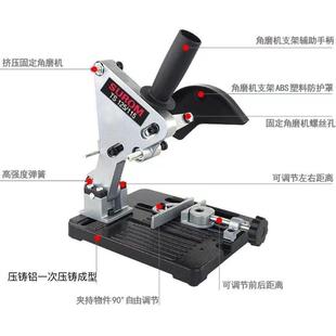 角磨机支架万用支架多功能家用抛光打磨切割机手电钻支架配件地钻