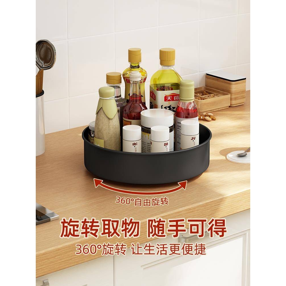 可旋转式置物架厨房多功能调料收纳盒桌面托盘展示架家用水果转盘