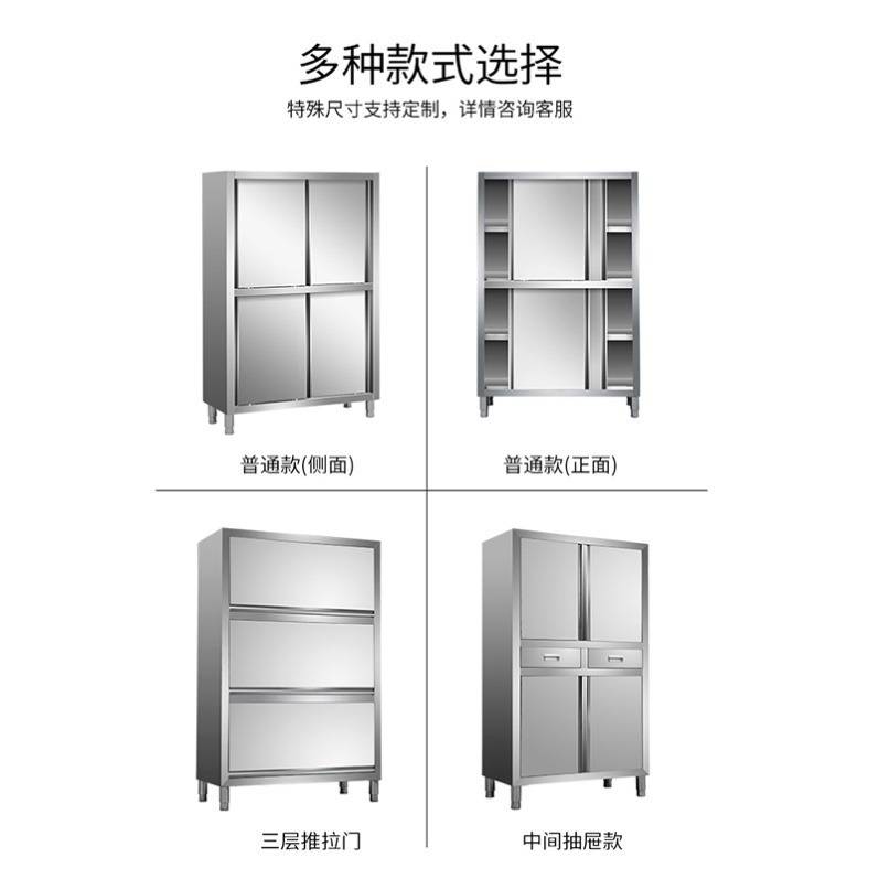 不锈钢商用四门碗柜推拉门储物柜餐厅餐边柜厨房收纳储物柜碟柜