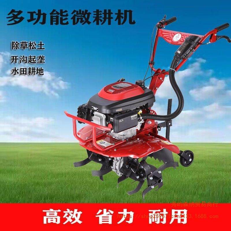 新式微耕机汽油旋耕机开沟松土锄草机小型多功能果园农用耕地机,农机/农具/农膜,耕种机械/微耕机/开沟机,淘宝优惠券,粉丝福利购,淘宝优惠卷