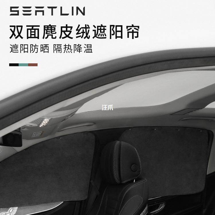 汽车遮阳帘防晒隔热侧窗窗帘车载玻璃吸盘式伸缩前档遮阳挡遮光帘