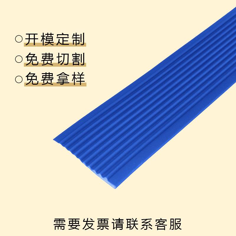20M楼梯防滑条 台阶自粘止滑条室外踏步PVC防水防滑垫防滑贴斜坡