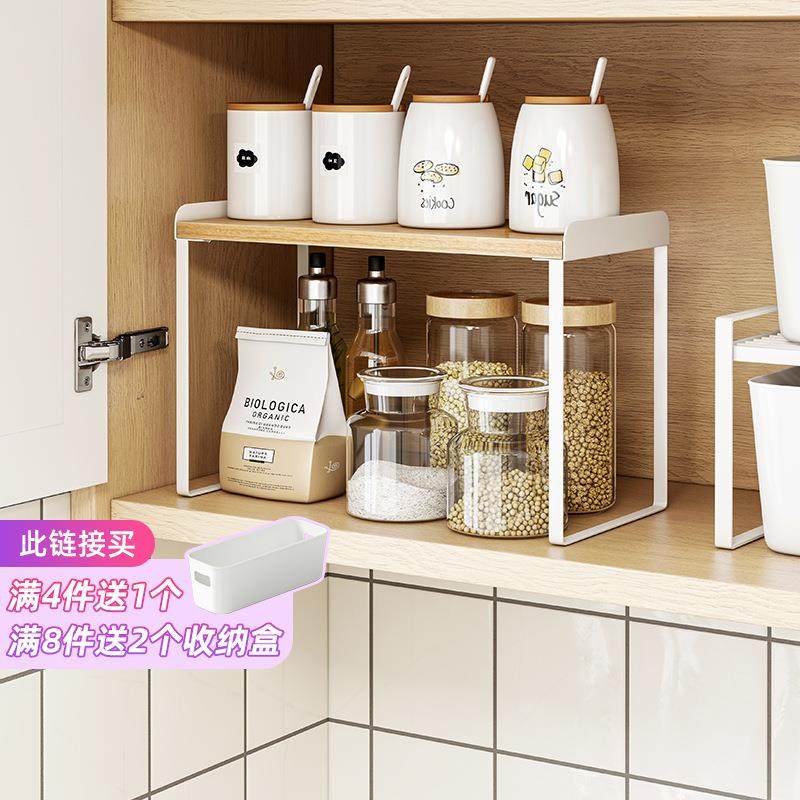 PK7J厨房橱柜内调味料分层架柜子隔板置物架家用多功能碗盘收纳,厨房/烹饪用具,抹布架/厨房清洁收纳架,淘宝优惠券,粉丝福利购,淘宝优惠卷