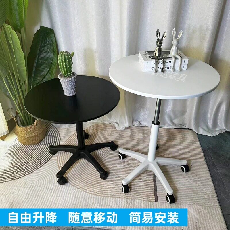 简约带滑轮圆桌可升降电脑桌懒人床边移动休闲小桌子家用会客餐桌