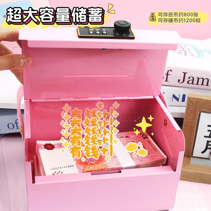 钱罐提密PDD1027码手锁2026新款女孩存钱箱儿童储罐大容量存储存
