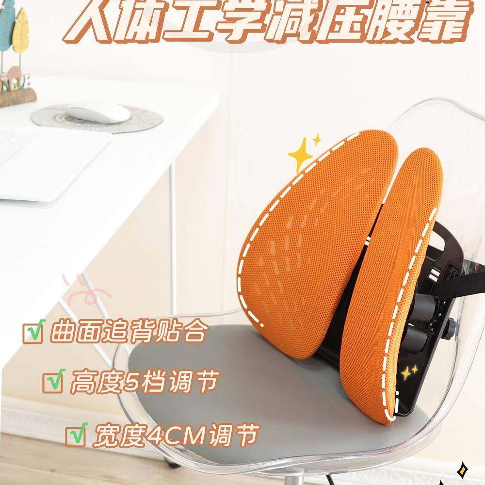 新款办公室腰靠靠垫工位久坐腰托护腰部支撑座椅腰枕人体工学腰垫,居家布艺,抱枕被,淘宝优惠券,粉丝福利购,淘宝优惠卷