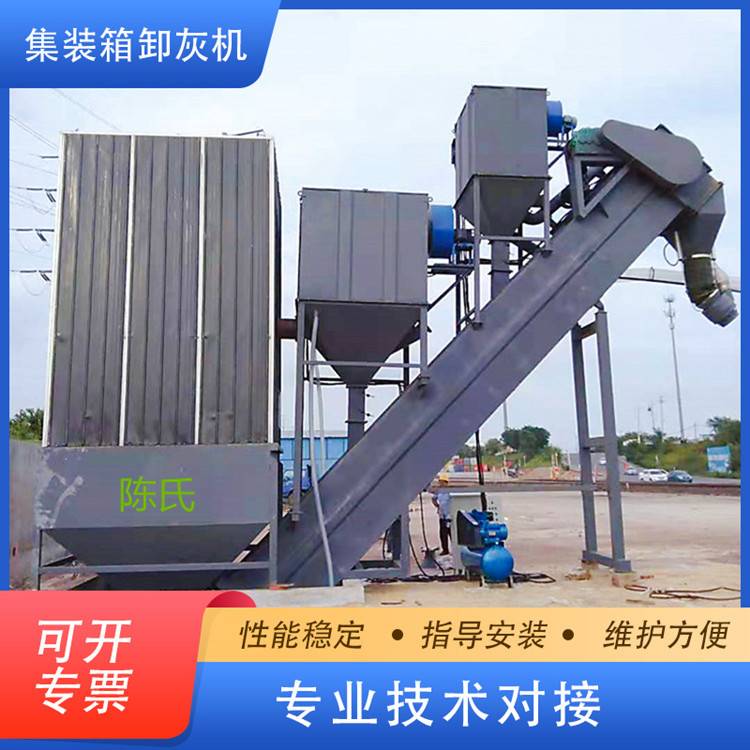 火车站集装箱拆箱计划固定站 能储存的水泥集装箱卸灰机 卸车机