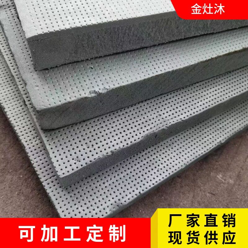 回填挤塑板地下室外墙防潮灰色挤塑板屋面隔热保温板厂家报价