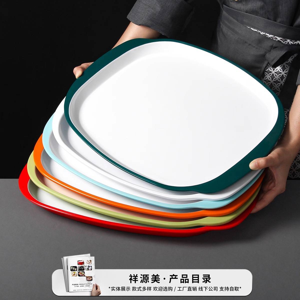 穗福密胺餐具餐饮食堂盘子长方形双色快餐盘加厚托盘上菜盘商用盘
