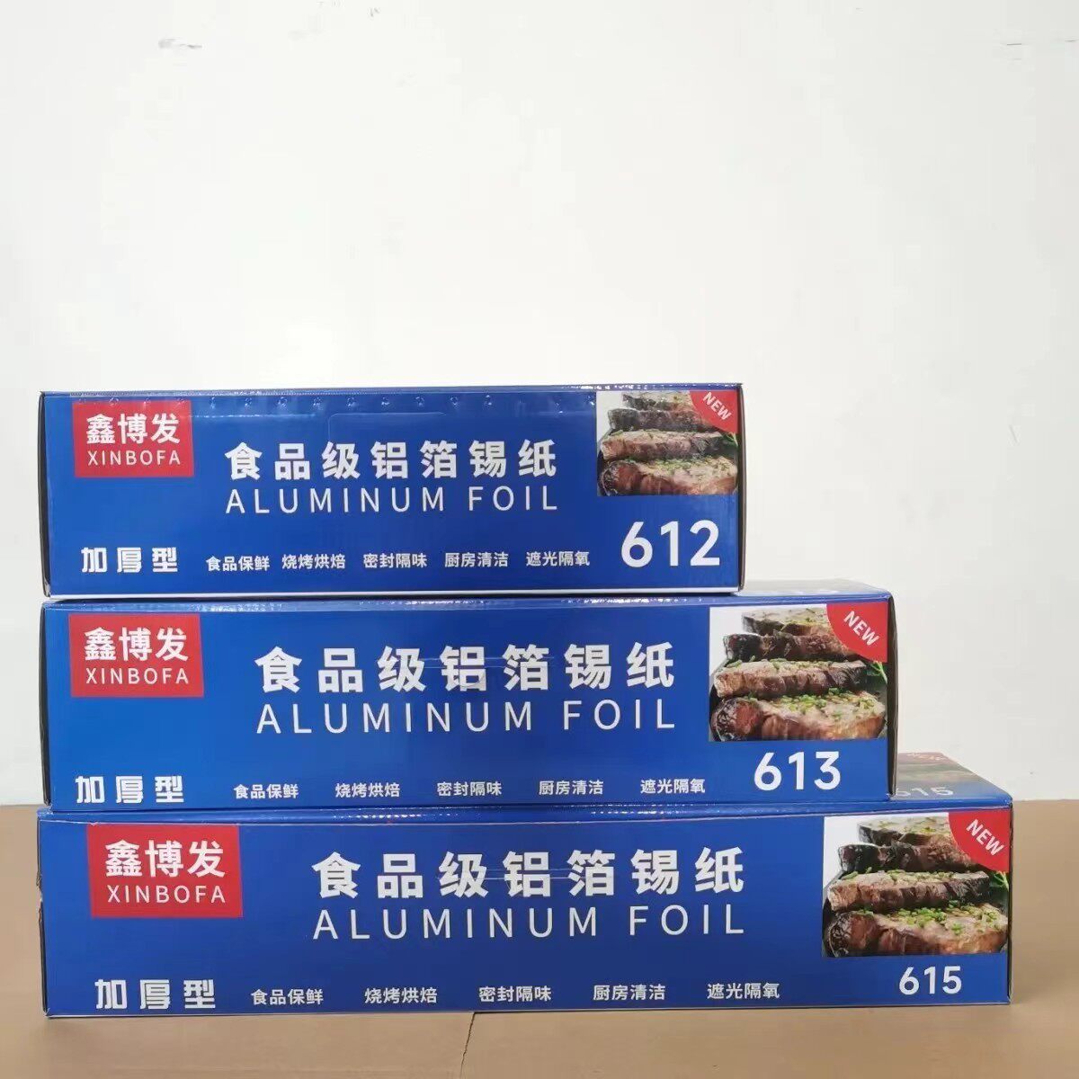 锡纸卷613商用烧烤加厚卷装锡纸615烤鱼烤鸡花甲粉商用耐高温铝箔