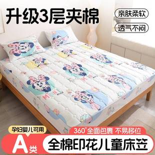 床笠任意尺寸加棉加厚纯棉全包隔脏保护罩榻榻米床垫床套