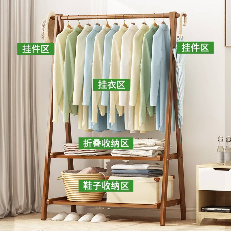 挂衣架简易落地式卧室内家用晾衣服帽包网红收纳实木房间置物架子
