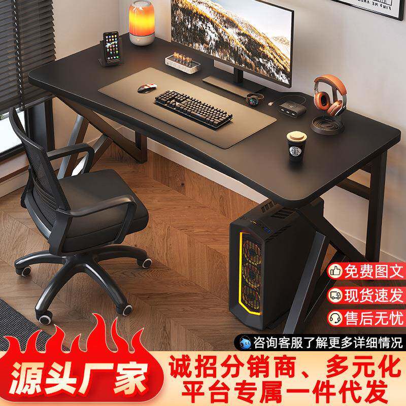 电竞桌简约现代单人家用办公桌台式卧室书桌学生学习写字桌电脑桌