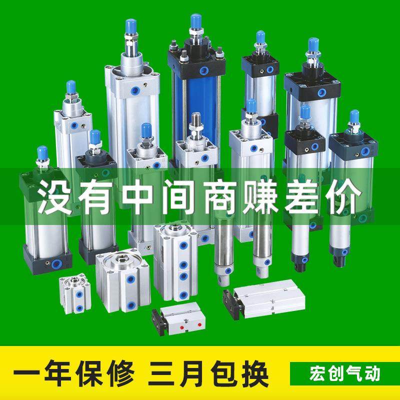 SC/SI/DNC标准气缸SDA薄型气缸MAL/MA灌胶机迷你气缸TN双轴气缸