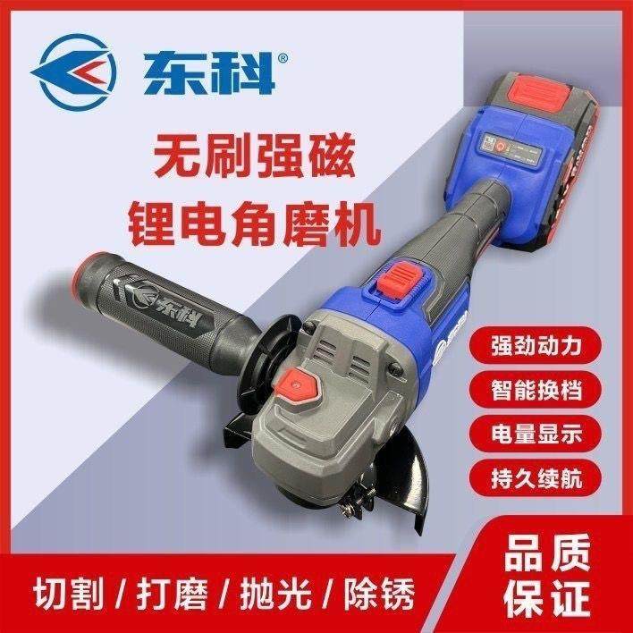 锂电无刷角磨机大功率角磨两档速度强劲动力切割机,纺织面料/辅料/配套,纺织机械配件,淘宝优惠券,粉丝福利购,淘宝优惠卷